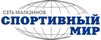 ТЦ Спорт Холл
