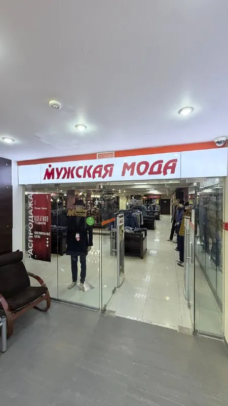 ТЦ Спорт Холл